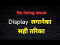 Display Lagane k sahi tarika | display adhesive fix | Mobile Repair Tip #displayglue   @RoyalMobile 
