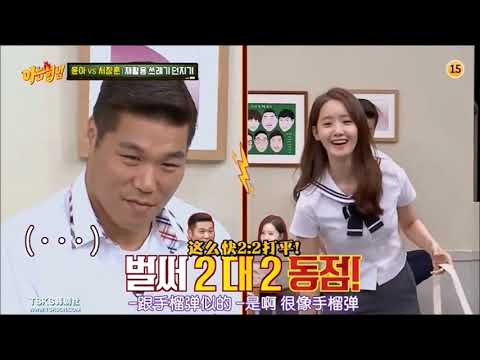 Yoona - 資源回收 @認識的哥哥 Ep190 GIRLS' GENERATION 少女時代 SNSD