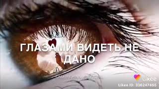 Я 😭Встретил 🌹Девушку 🌷Одну