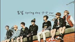 BTS(방탄소년단)【Spring day 봄날】 テテVer.フル