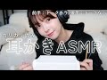 【ASMR】カリカリだけで耳かきASMR👂🏻🧹