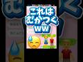 GW毎日会ってた好きな人から衝撃の告白#恋愛 #ライン