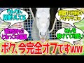 リラックスしすぎて本当に競走馬？って顔してる馬に対するみんなの反応！【競馬 の反応集】