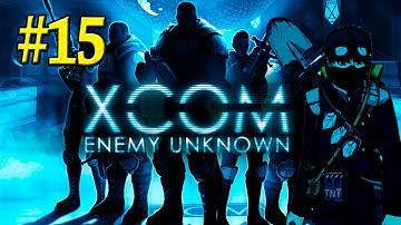 XCOM Enemy Unknown: "Диски, они такие... круглые" - Часть 15 [Ironman]