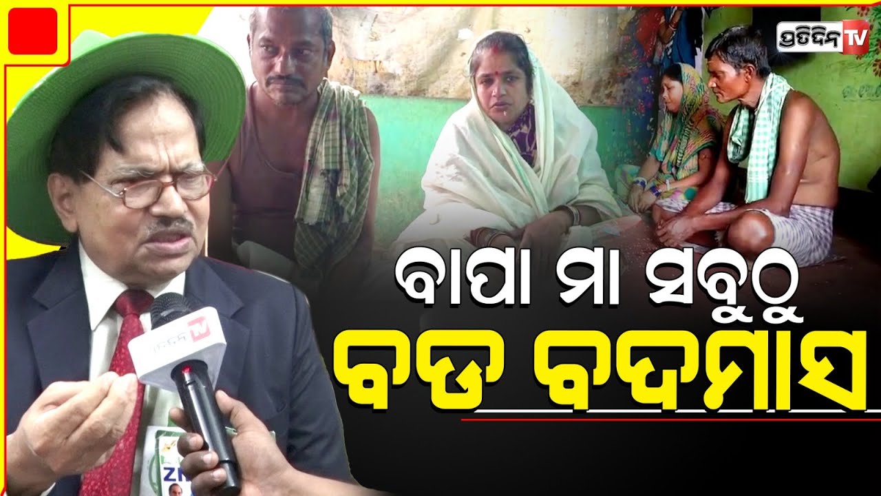 ଯାହା ଦେହରେ ହର୍ମୋନାଲ ଇନଫ୍ଲୁଏନ୍ସ ନାହିଁ ସେମାନଙ୍କୁ ଲଭ ହେବନି, ବାଡୁଅ ରହିବେ | B.Ramachandra Voltaire