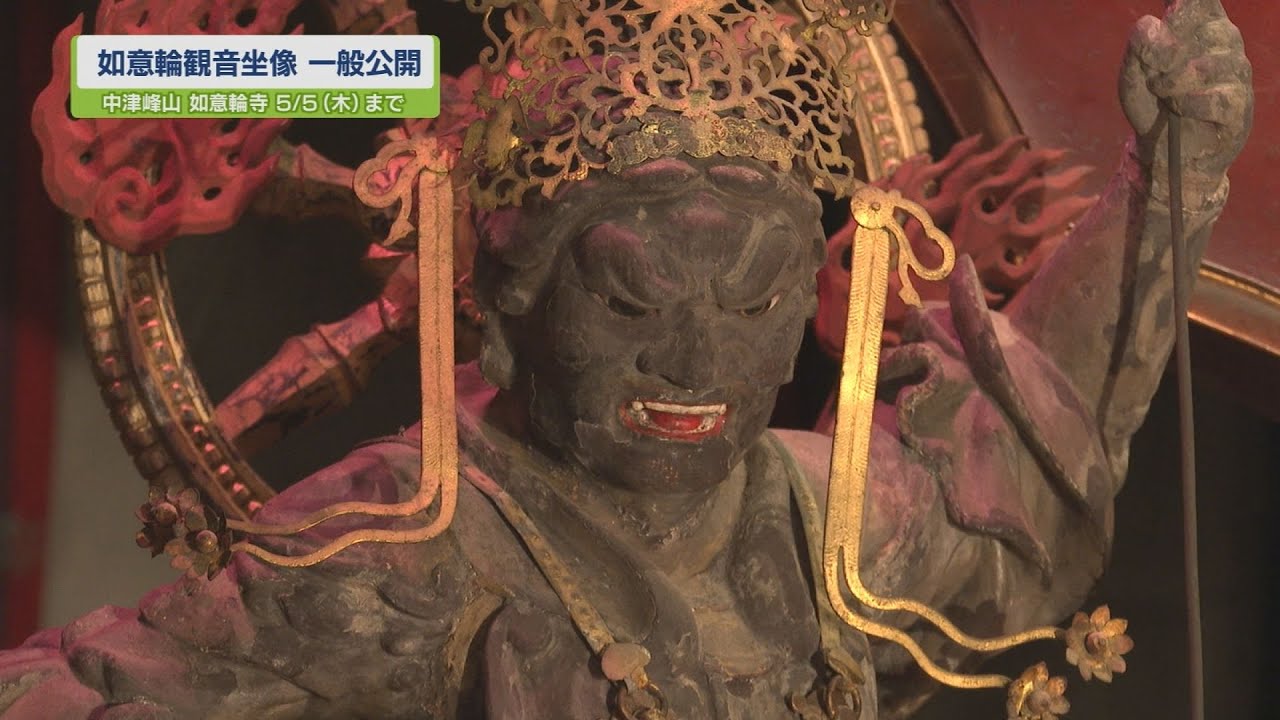 鉄如意 如意 イスム-仏像のもつハイセンスな臨場感を楽しむ