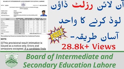 How to download exam Result card for classes 9,10,11,12 (2025) BISE Lahore [110%real easy method]