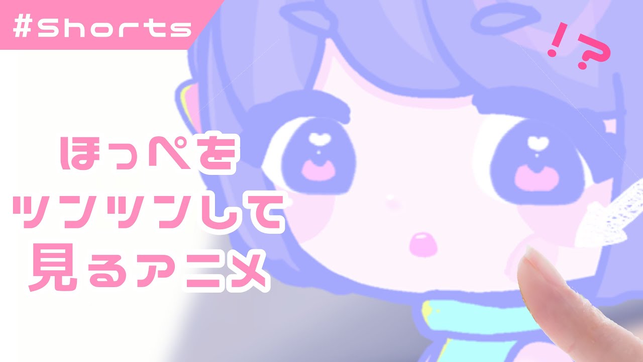 Iphone Android 立ち絵1枚で 写真やイラストを動かせるアプリ Pixaloop 使い方 スマホでスカート 髪揺れアニメーション 更新あり Youtube