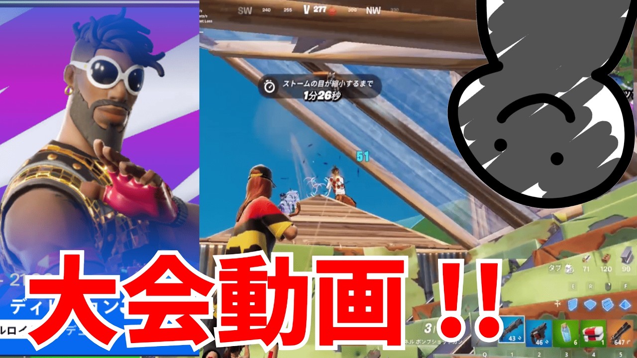 底辺実況者がまさかのディビジョン3突破!?【フォートナイト/Fortnite】