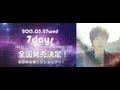 高木洋一郎3rdアルバム「7days」  Stellar fullversion