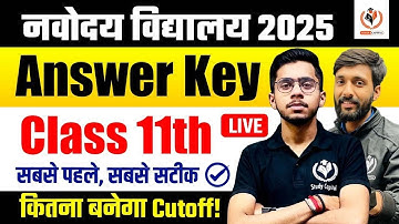 Navodaya Vidyalaya 2025 Class 11th Answer Key Live Update | JNVST 2025 Class 11th Expected Cutoff