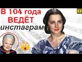 Самые пожилые ныне живущие актрисы Голливуда