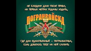 С Праздником парни !!!