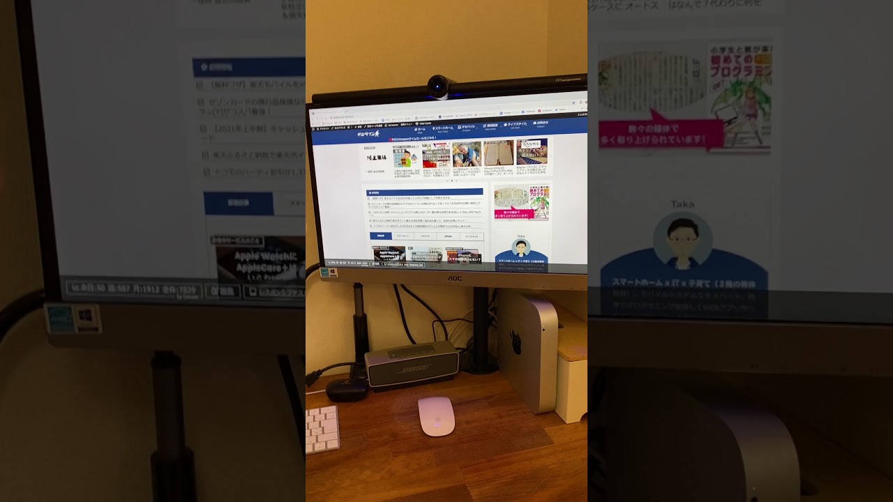 コンパクトなデスクライトならモニターライトがオススメ！UV除菌も