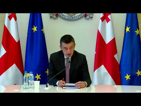 უწყებათაშორისი საკოორდინაციო საბჭოს სხდომა