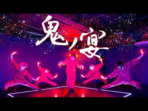 ヲタ芸 鬼ノ宴 友成空 TOMONARI SORA ゼロ打ち