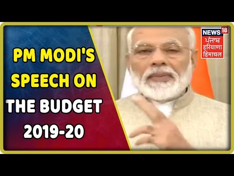 PM Modi Remarks On The Budget 2019-20 | Top 10 Highlight | PM Modi Speech