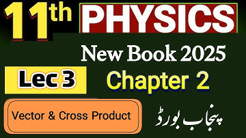 Vector & Cross Product || 11th Class Physics New Book 2025 Chapter 2 || Lecture 3 || Punjab Board