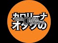 2025 Otakus: Happy New Year