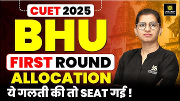 BHU Counselling 2025 | BHU 1st Round Cut Off 2025 | Mistakes to Avoid | Aakanksha Ma