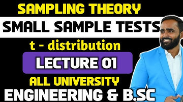 SAMPLE THEORY|SMALL SAMPLE TESTS|t- Distribution|LECTURE 01|ENGINEERING MATHEMATICS1|PRADEEP SIR