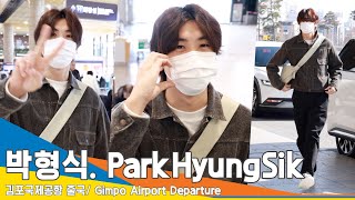 [4K] Park Hyung-sik, “Have Seolleongtang for lunch today~”✈️ Departure 24.3.9 #Newsen