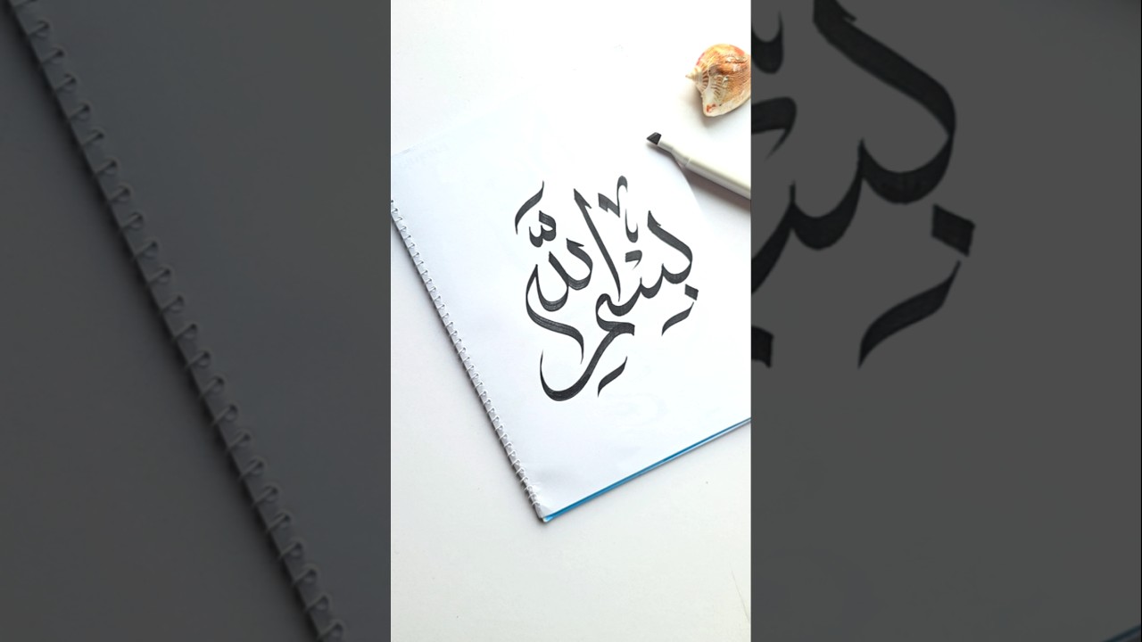 Easy Bismillah Arabic calligraphy using black sketch marker #arabicart #islam #art #artshorts