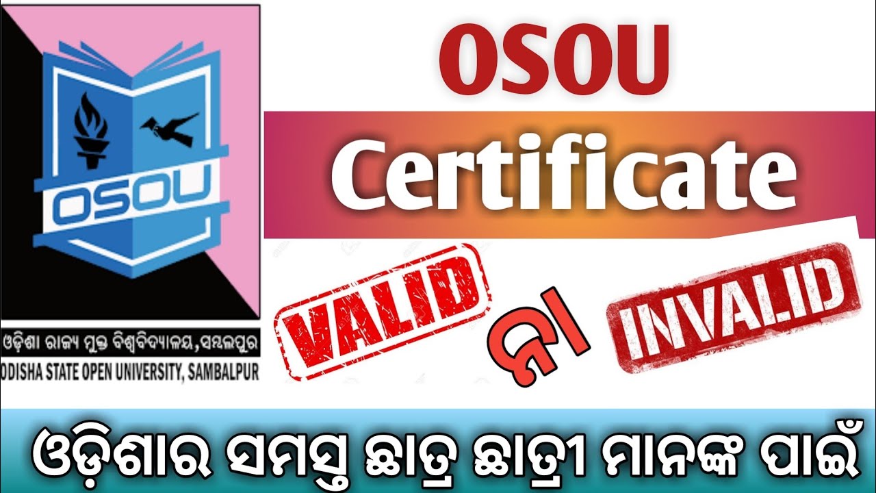 OSOU CERTIFICATE INVALID