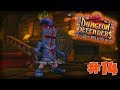 Mistymire Forest! | Dungeon Defenders! #14