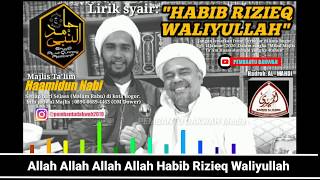 LIRIK HABIB RIZIEQ WALIYULLAH Hadroh :AL_MAHDI -MAJLIS HAAMIDUN NABI