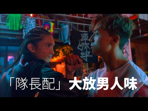 Lokman AK專訪｜自爆人生「虎道門」 隊友經常「鬥氣」恰Frankie #POP新聞 #POPNEWS #Lokman AK #虎道門 #MIRROR