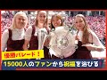 谷川萌々子貴重な民族衣装で歓喜の優勝セレモニー！