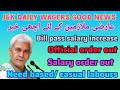 Spos and daily wagers big update/ super news for anganwadi workers/ayas helpers update