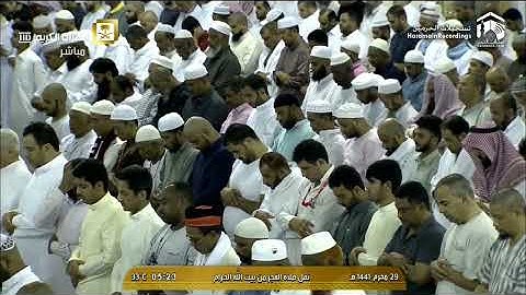 سورة فصلت 1-18 -- صلاة الفجر للشيخ بندر بليلة - السبت - 29 محرم 1441