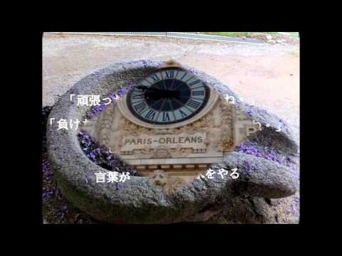 時の足音ー歌詞付;kopukuro-lyrics ;photo,Paris,Korea...