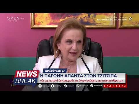 Βίντεο: Οι γυναίκες έχουν αποκαλύψει τα μυστικά της απαλλαγής από το διπλό πηγούνι χωρίς χειρουργική επέμβαση