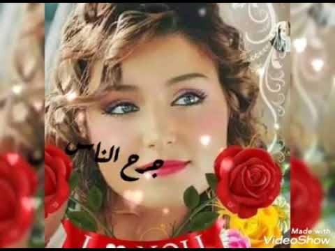 جرح الناس