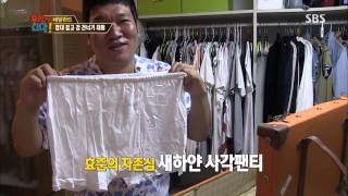 월드  챌린지 -  우리가 간다 131007 #46(8)