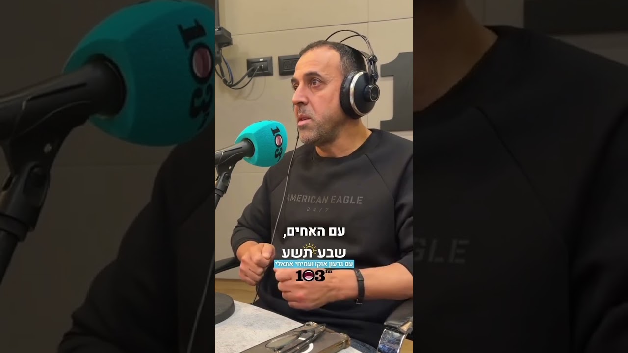 כל מילה בסלע אלי שרעבי - לרצות את הדברים הכי קטנים