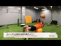 LIFESTゴルフサーキットトレーニングVol.1［ライフェストゴルフ］