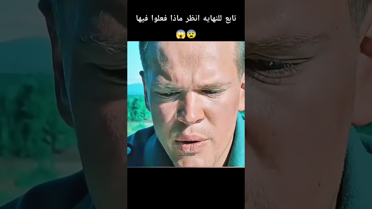 #movie #film #افلام #فيلم #الظروف