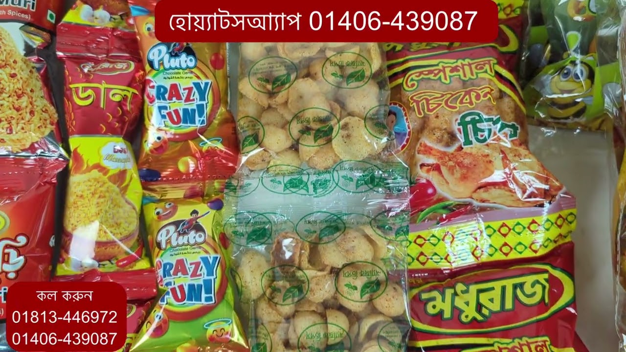 Занимайтесь бизнесом по продаже чипсов и чаначура, получайте продукцию напрямую с завода», «Возвр...