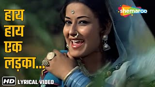 Haye Haye Ek Ladka Mujhko Khat Likhta Hai Lata Mangeshkar Kuchhe Dhaage (1973) Vinod Khanna