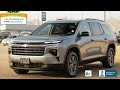 2025 Chevrolet Traverse Pekin IL Peoria, IL #4458H