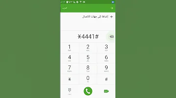 كود يعطيك 3 جيجا نت على خطوط شبكة اتصالات ال4G فقط لمدة 6 ايام كل يوم 500ميجا الأشتراك ببلاش 