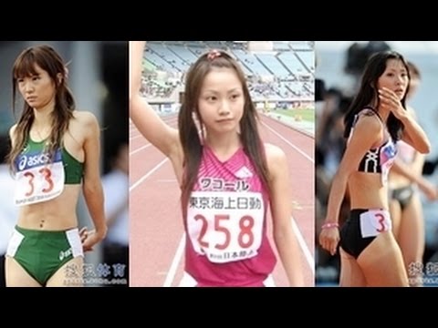 日本人美人アスリート女子選手 オリンピック 世界陸上で鍛え抜かれた筋肉美の肉体にビキニユニフォームを纏う 写真画像まとめ Youtube