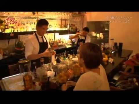 高田純次のアジアぷらぷら - Maison Ikkoku -