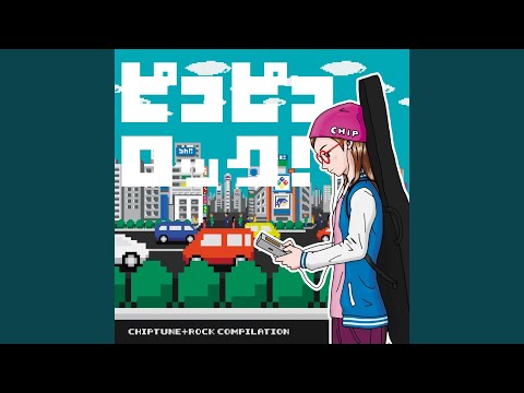 ハイブリッドチューン