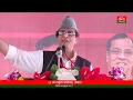 Speech of General Secretary Shri Azam Khan Ji