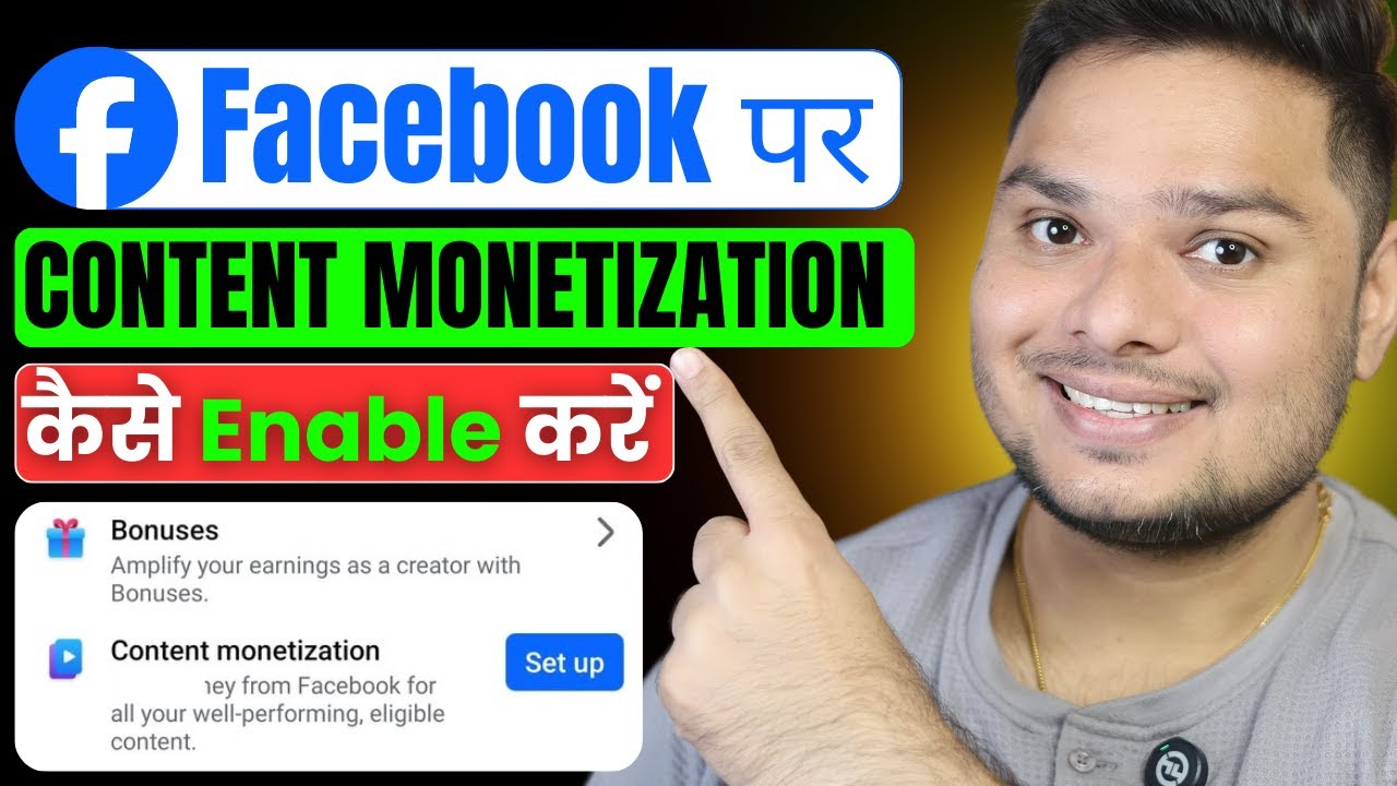 Facebook का Hidden Feature 🔥